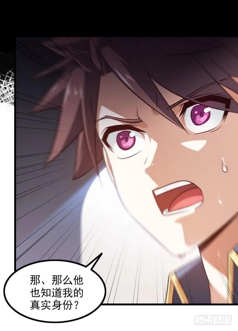 九十七 第20页