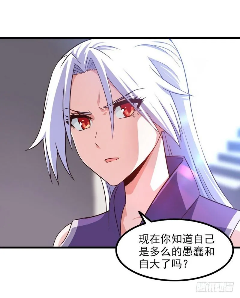 九十七 第22页