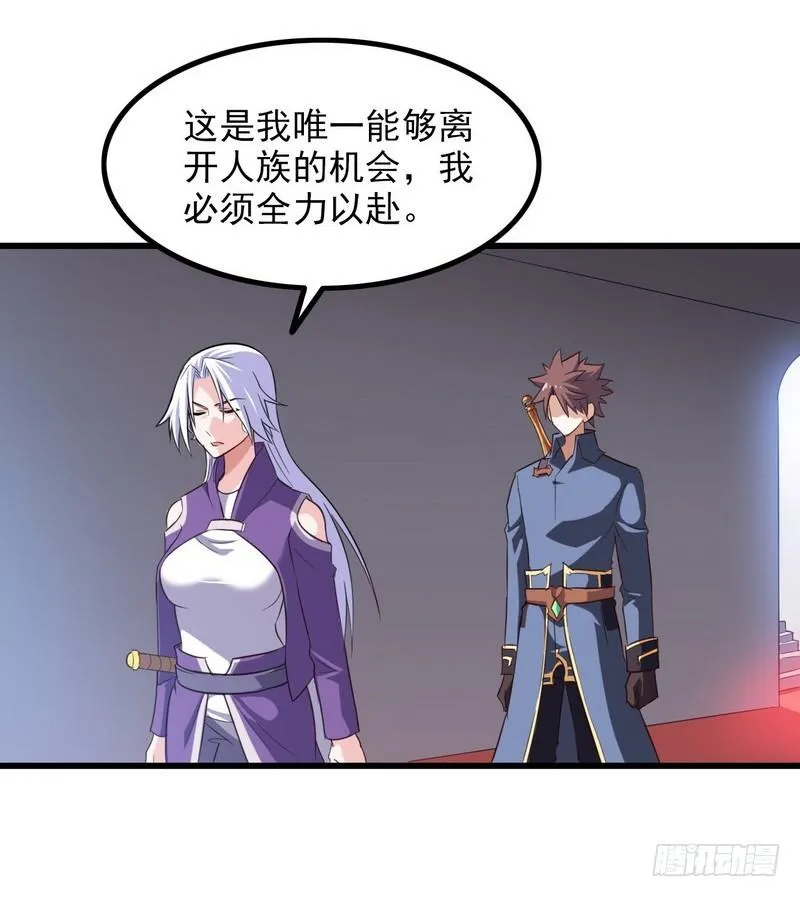 九十七 第24页