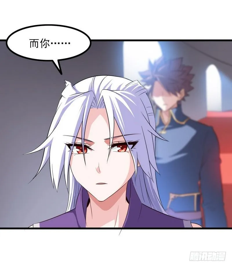 九十七 第25页