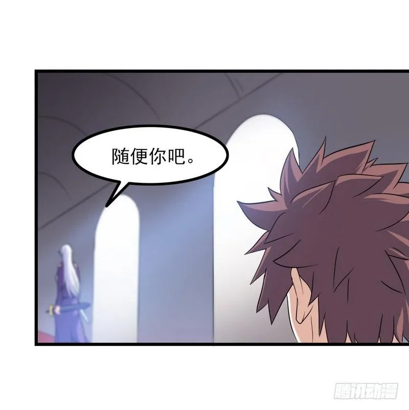 九十七 第26页