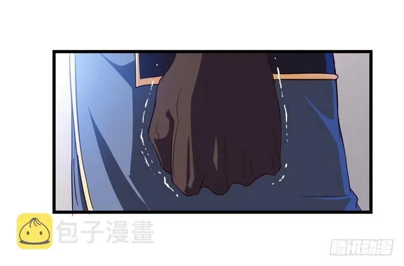 九十七 第27页