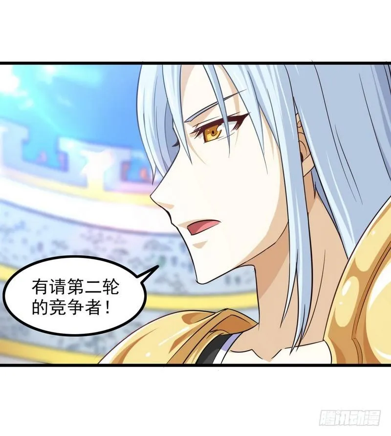 九十七 第30页