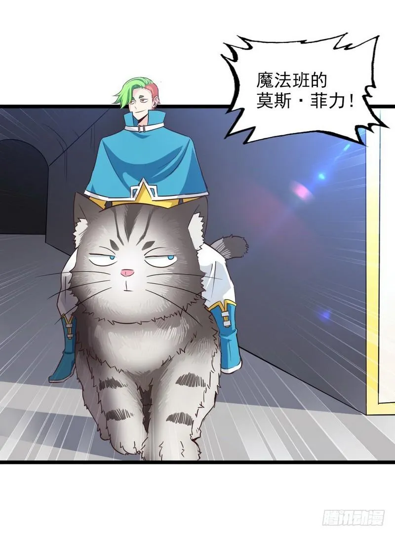 九十七 第31页
