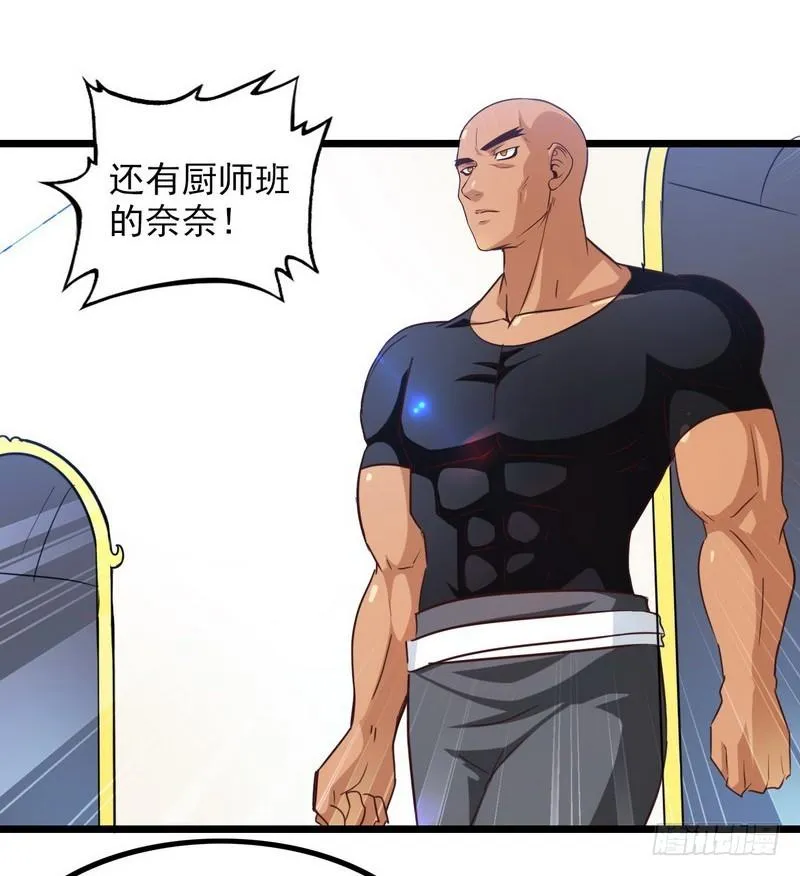 九十七 第32页
