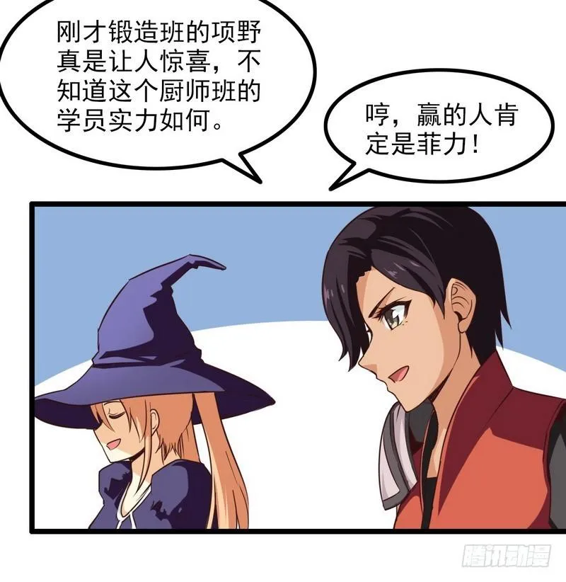 九十七 第33页