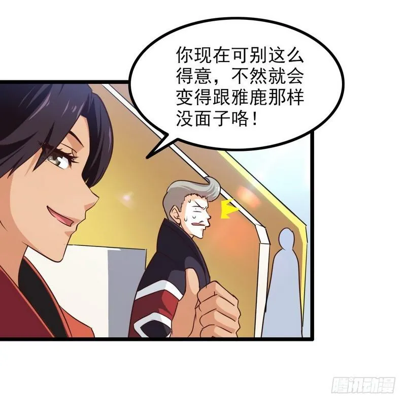 九十七 第34页