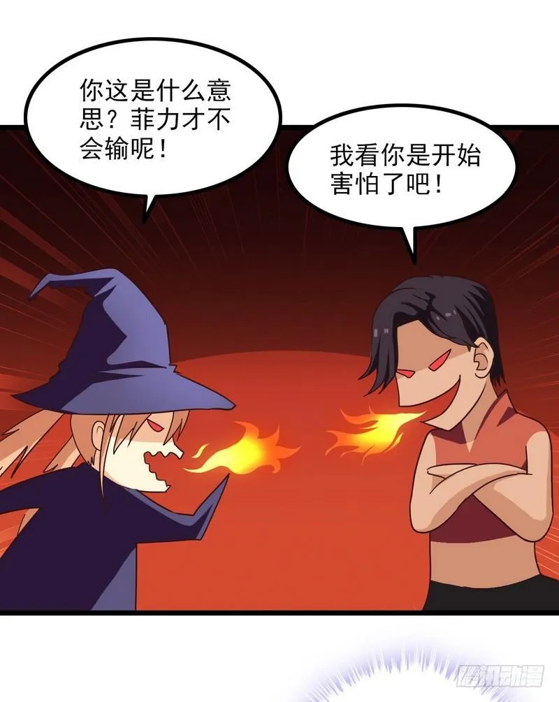 九十七 第35页