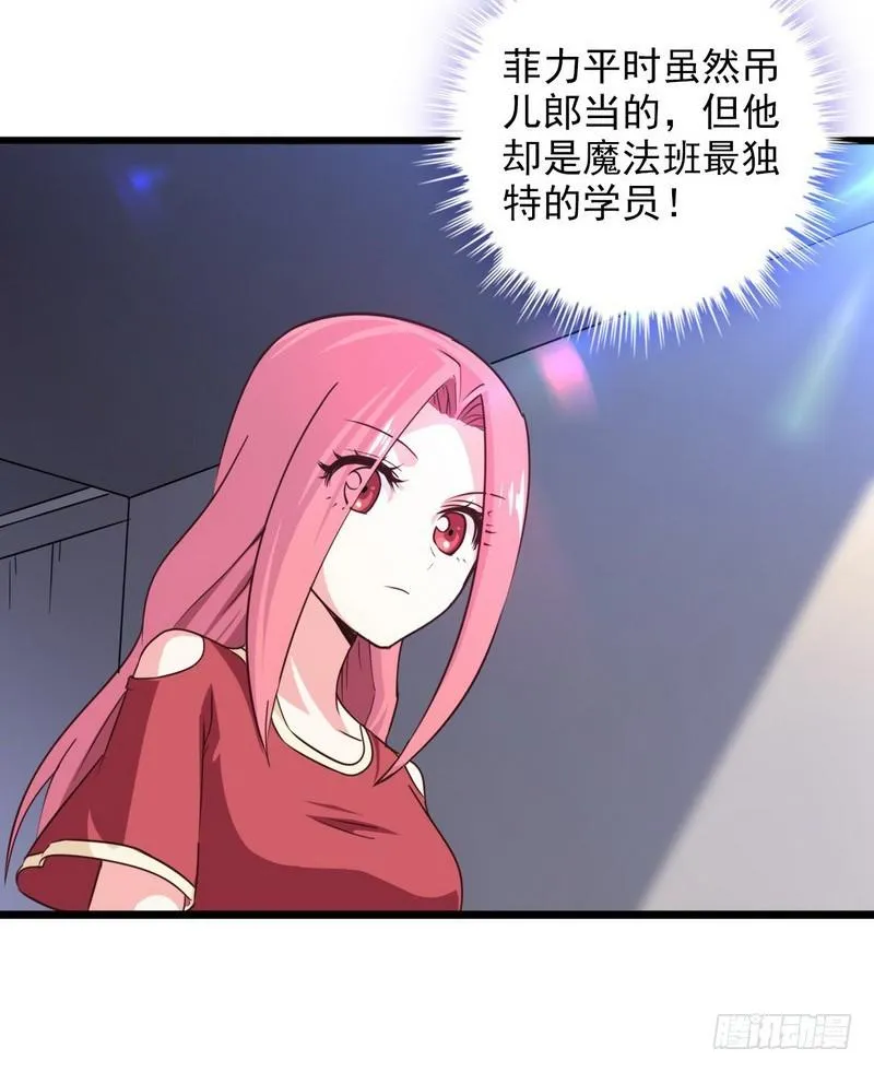 九十七 第36页