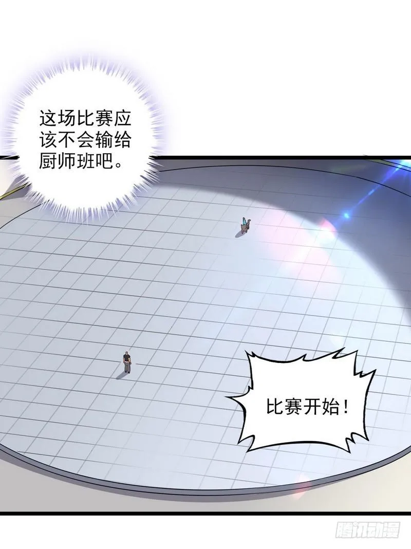 九十七 第37页