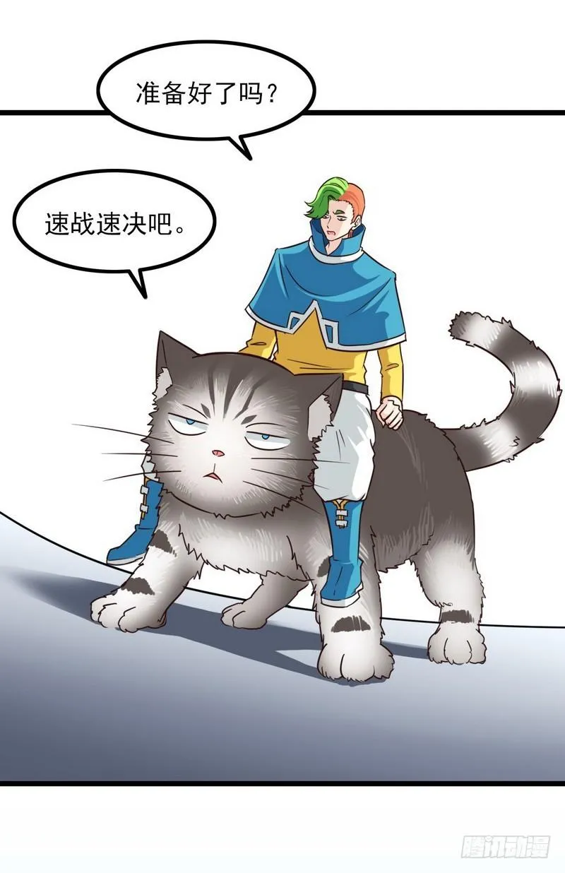 九十七 第39页
