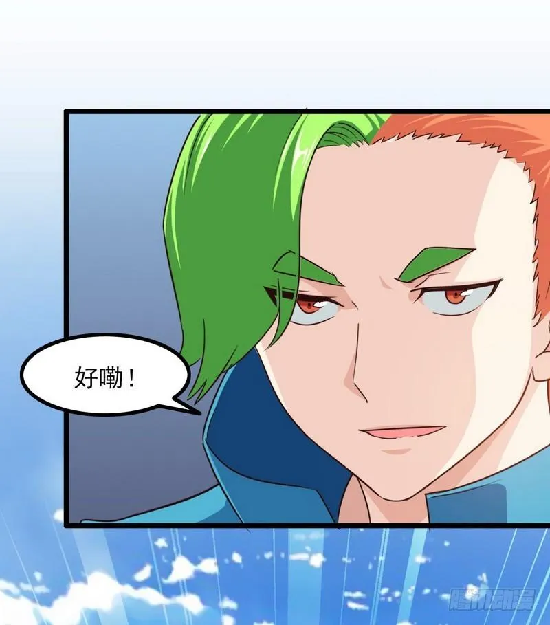 九十七 第40页