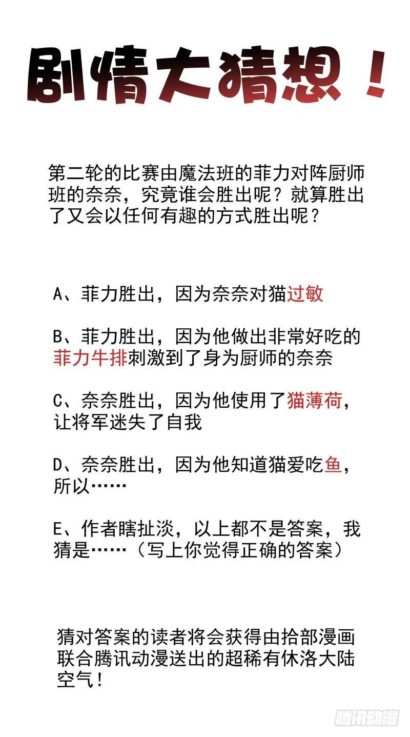 九十七 第43页
