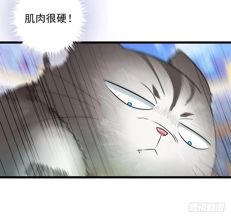 九十八 第10页