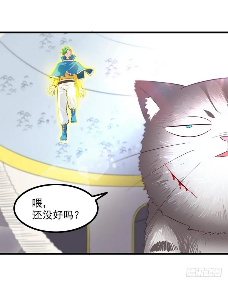九十八 第14页
