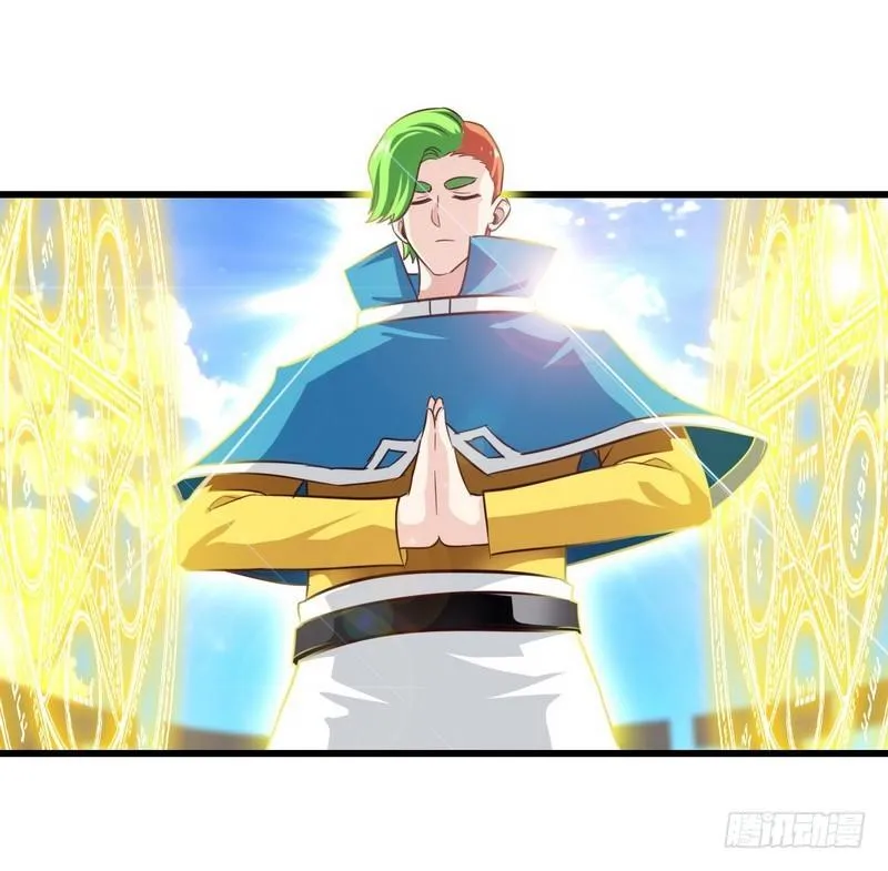 九十八 第15页