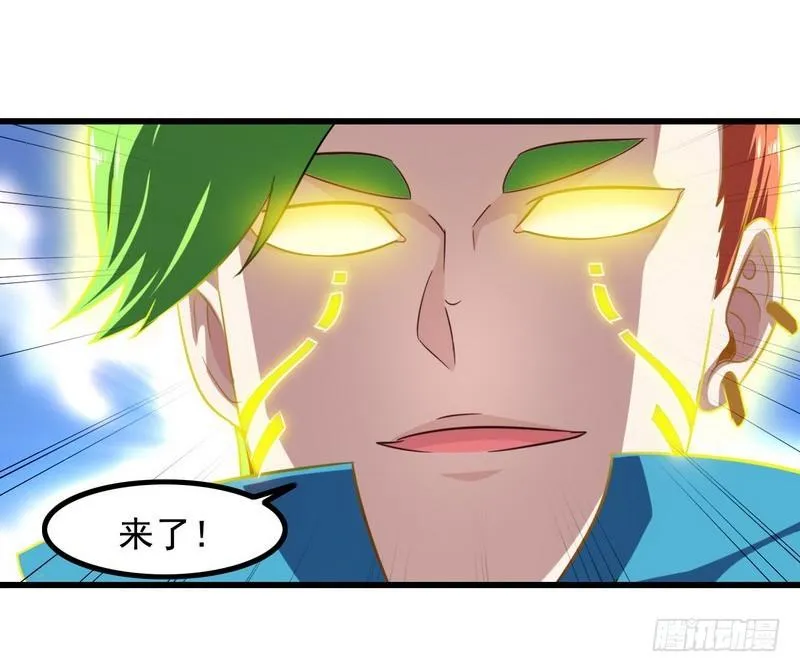 九十八 第16页