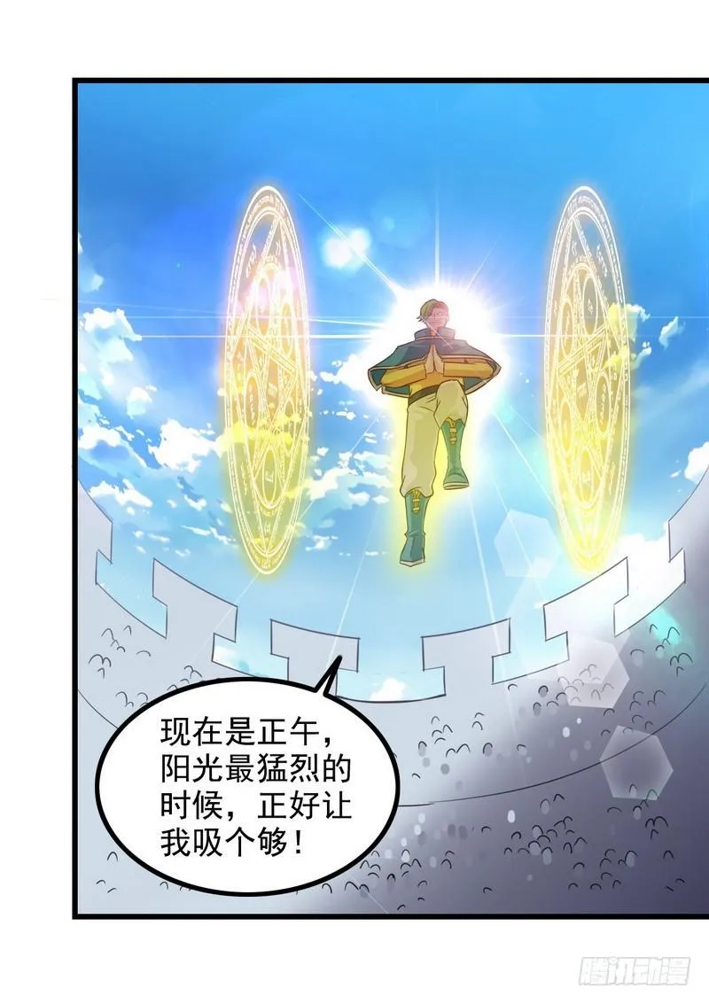 九十八 第17页