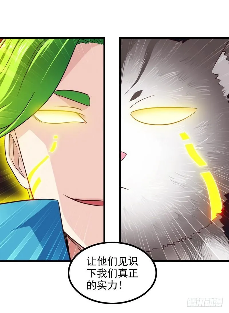 九十八 第18页