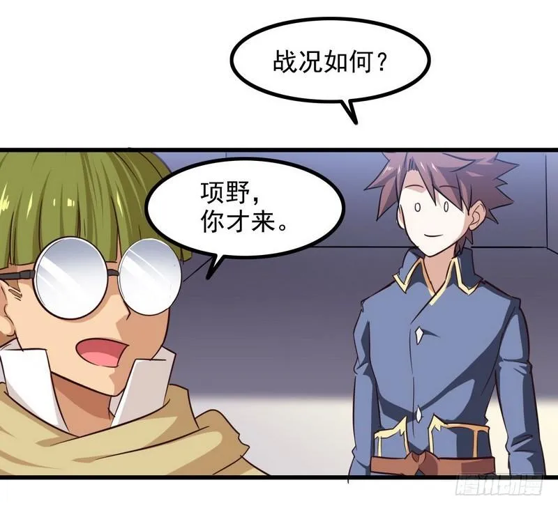 九十八 第23页