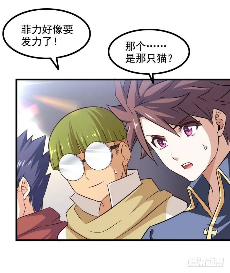 九十八 第24页