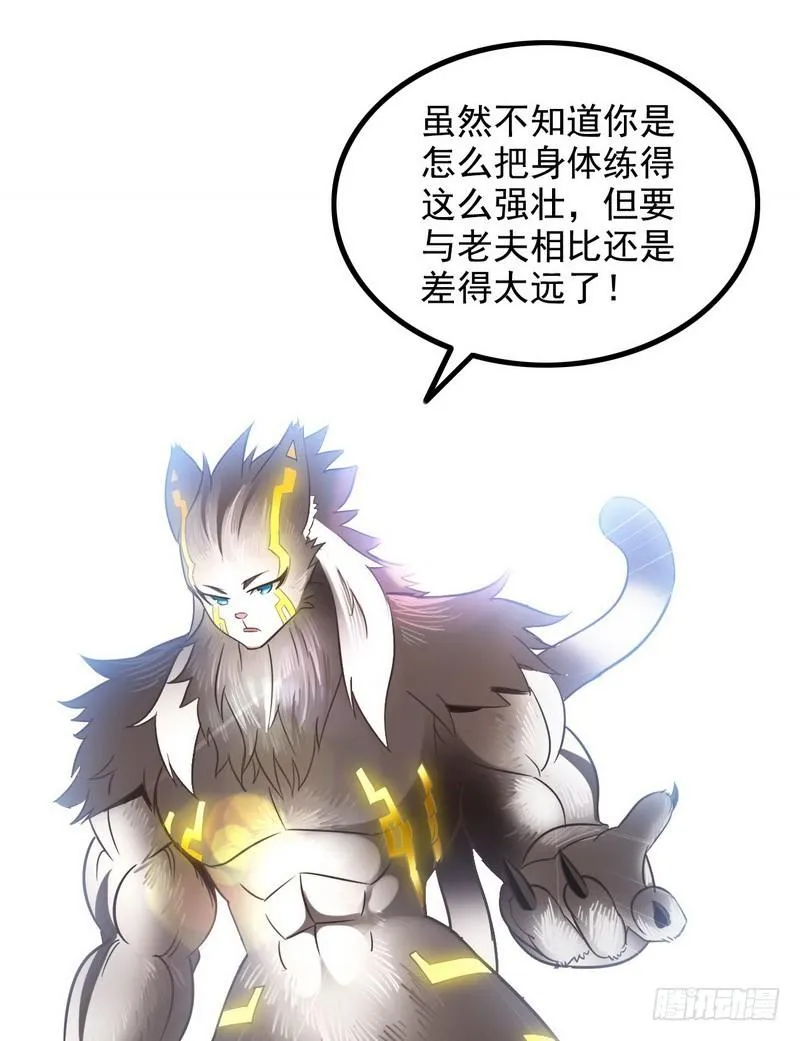 九十八 第26页