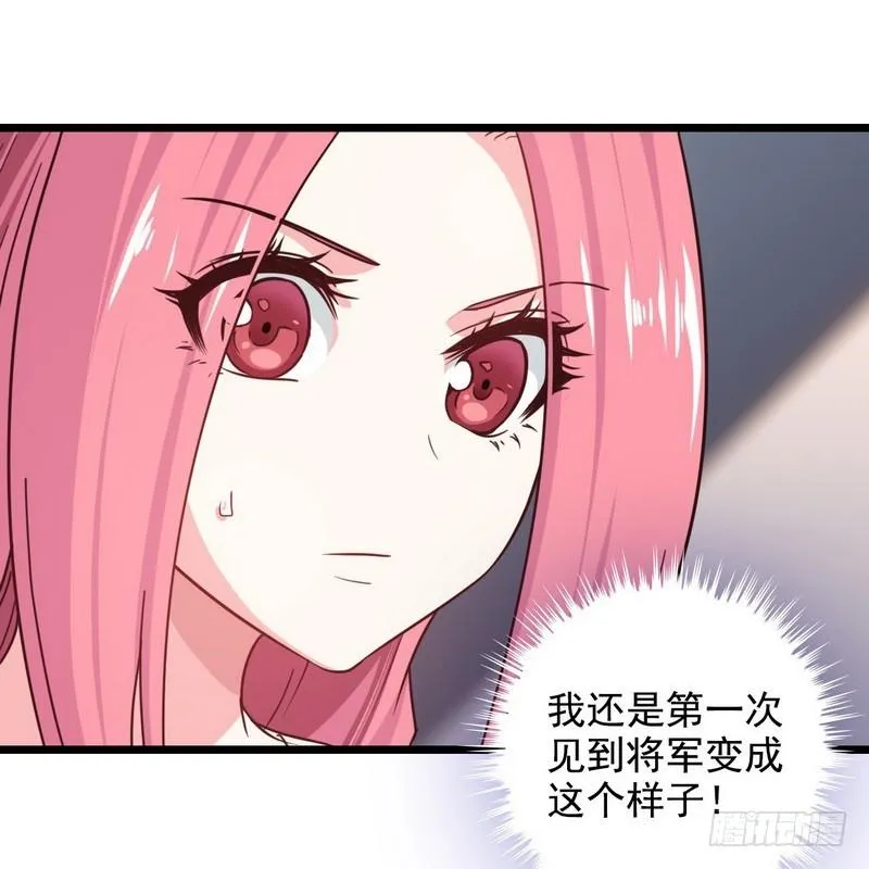 九十八 第29页