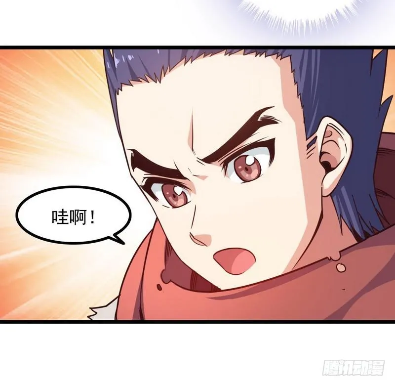 九十八 第30页
