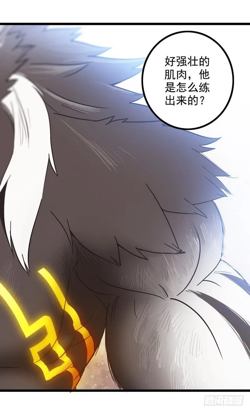 九十八 第31页