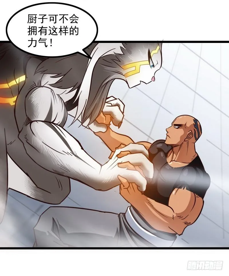 九十八 第46页