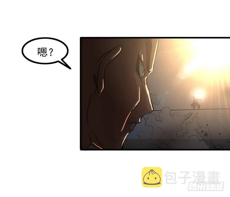 九十九 第12页