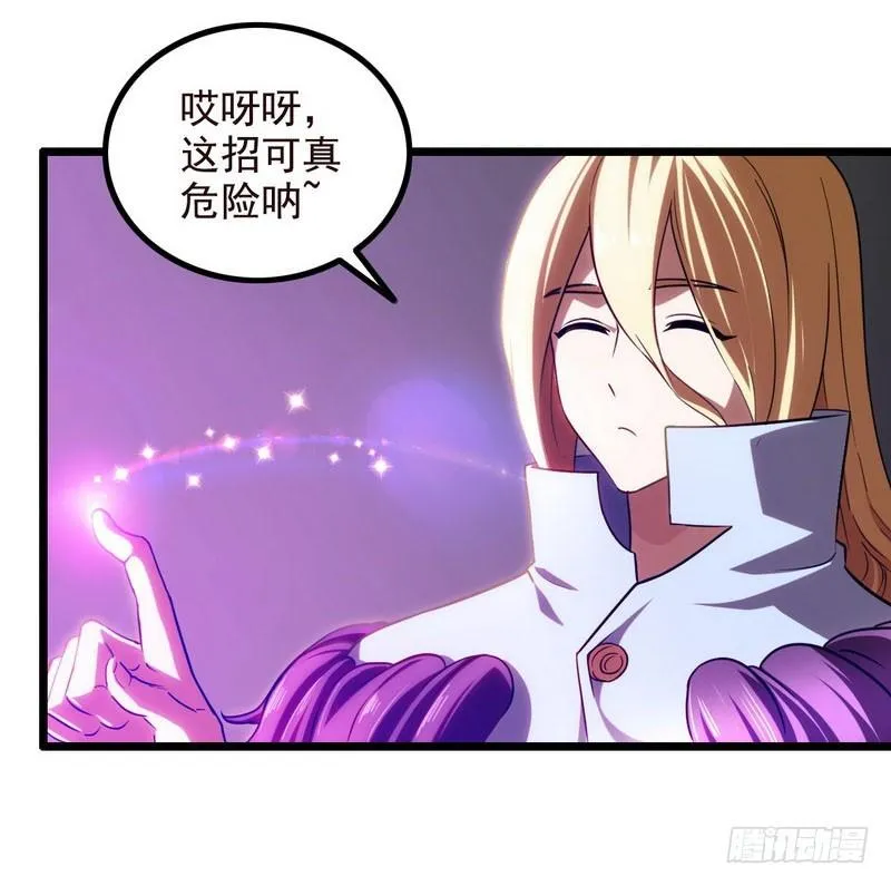 九十九 第38页