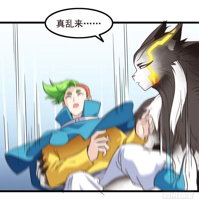 九十九 第43页