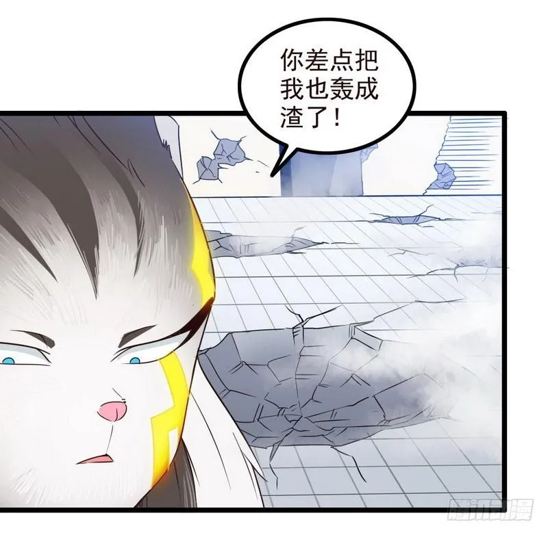 九十九 第44页