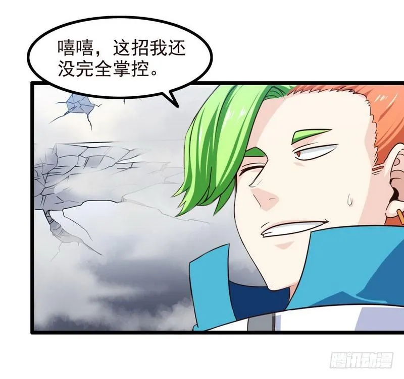 九十九 第45页