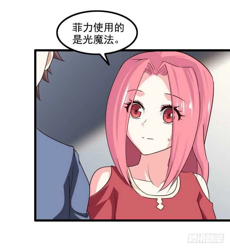 一百话 第4页