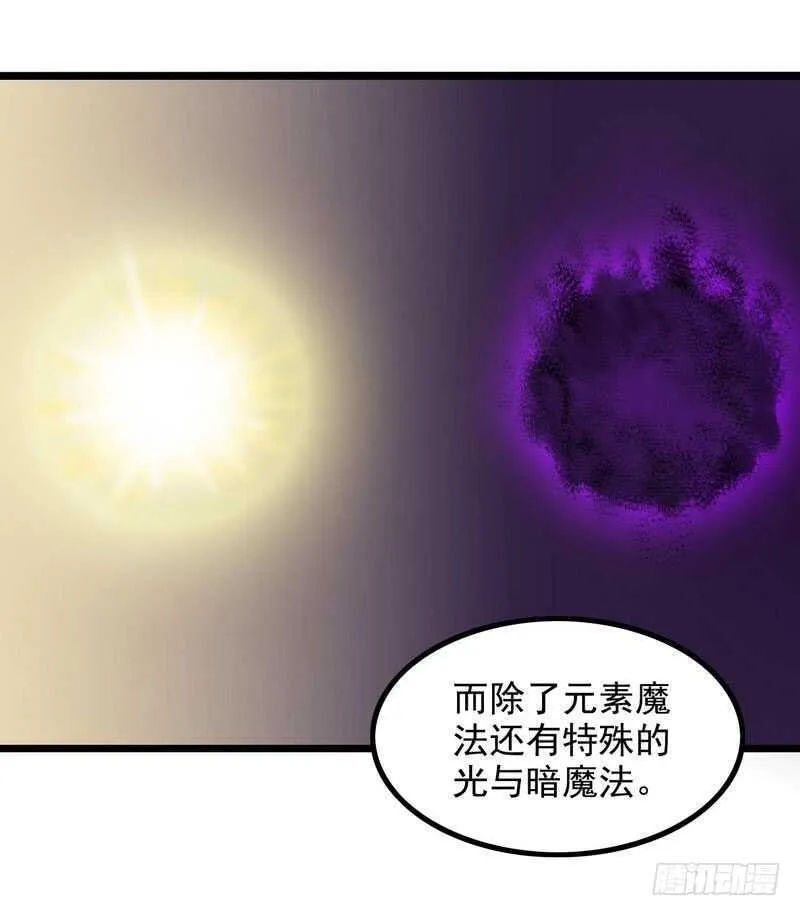 一百话 第6页