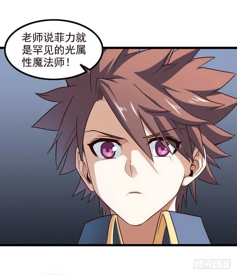 一百话 第7页