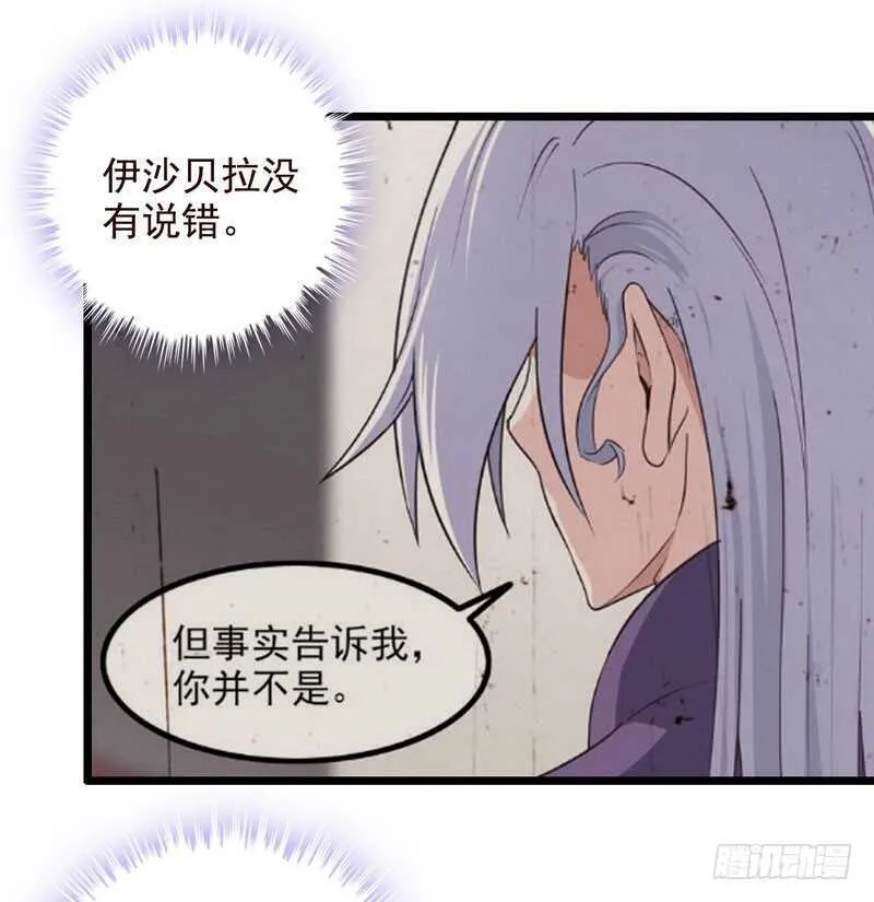 一百话 第8页