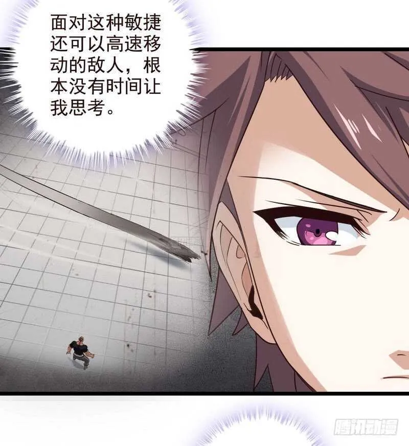 一百话 第9页