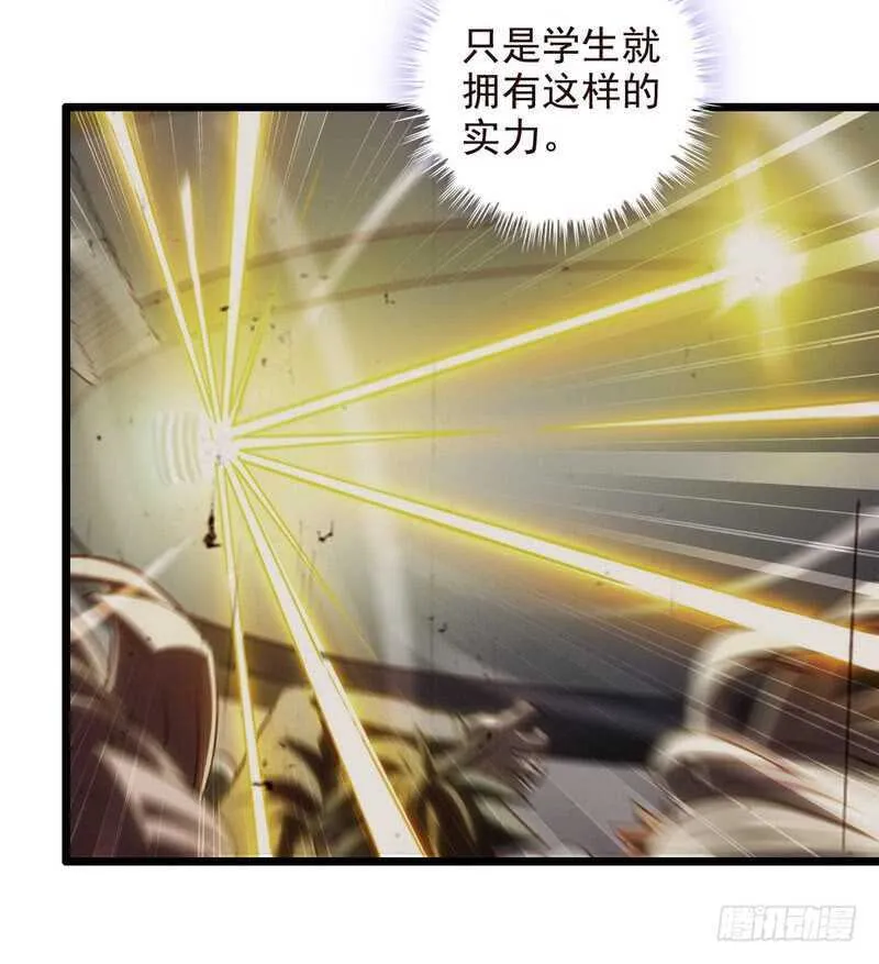一百话 第10页