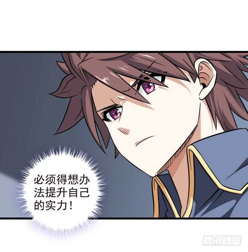 一百话 第12页