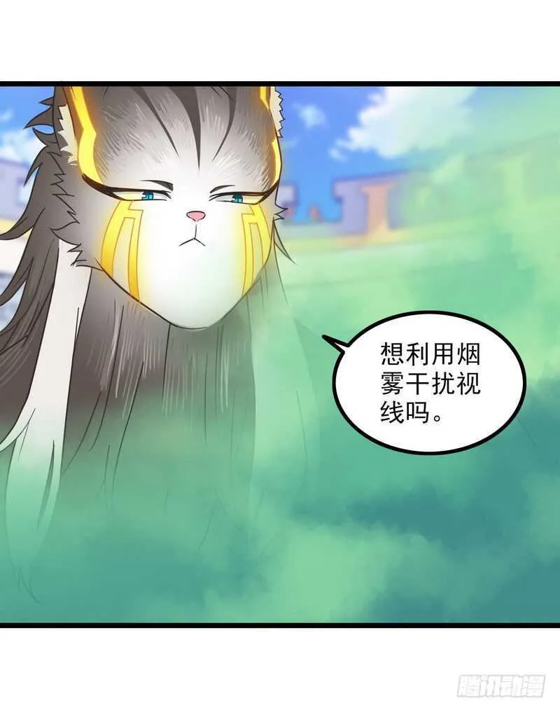 一百话 第26页