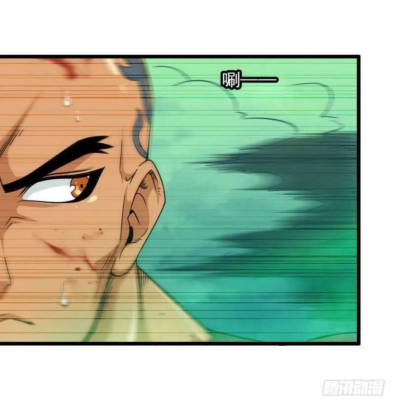 一百话 第28页