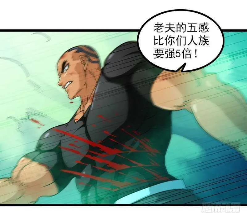 一百话 第30页