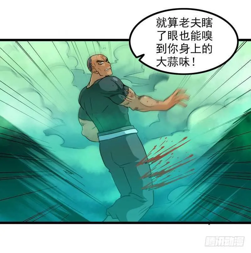 一百话 第31页