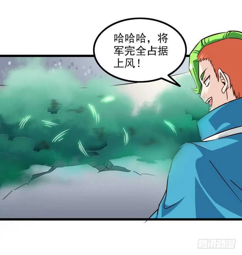 一百话 第33页