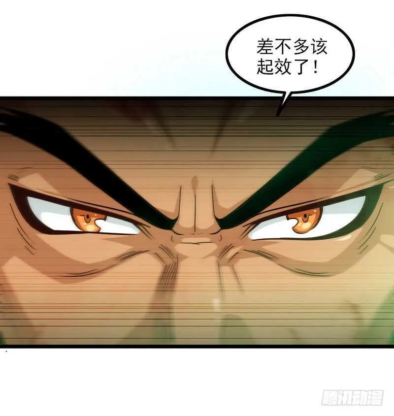 一百话 第35页
