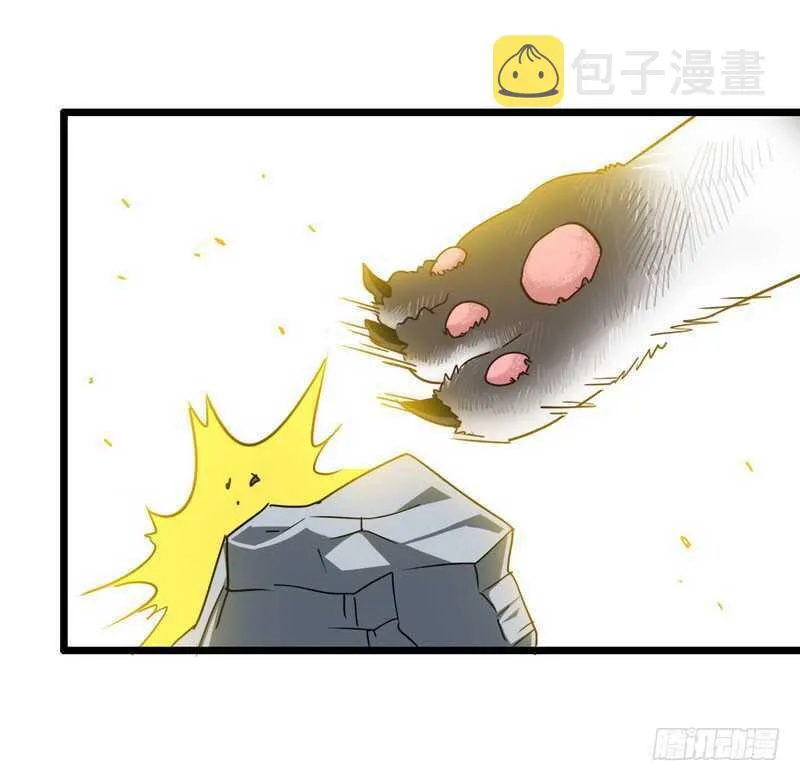 一百话 第38页