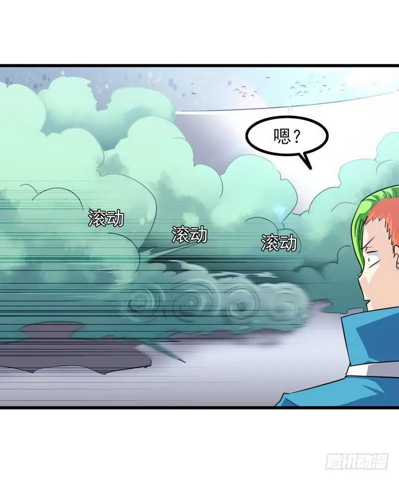 一百话 第39页